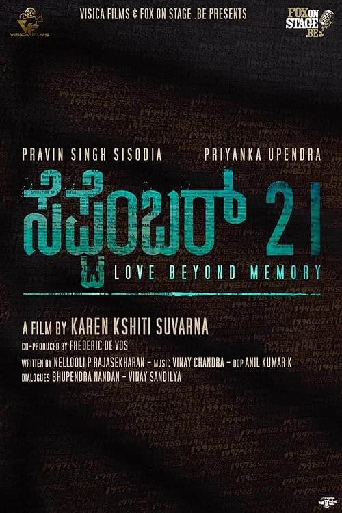 September 21 film posteri