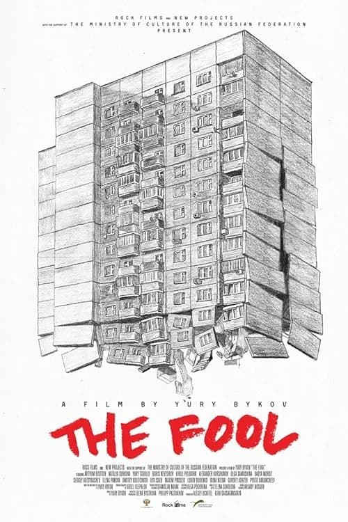 The Fool film posteri